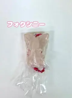 StrayKids スキズ SKZOO グミ&チャーム フォクシニー