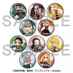 鬼滅の刃　缶バッジ