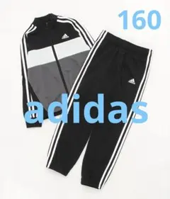 アディダス adidas エッセンシャルズ トラックスーツジャージ　160