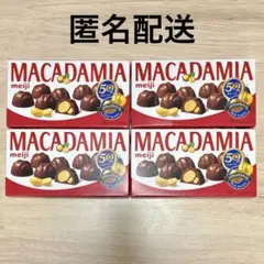 マカダミアチョコ 紗々 アーモンドチョコ 4種セット 【新品未開封