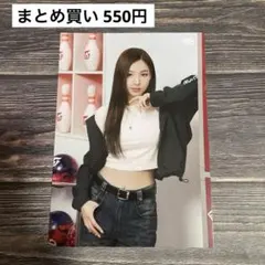 TWICE THIS IS FOR MUFG STADIUM ラントレ ナヨン