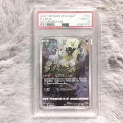 ミュウ AR S12a psa10　VSTARユニバース ミュウ AR PSA10 [s12a 183/172](ハイクラスパック「VSTARユニバース