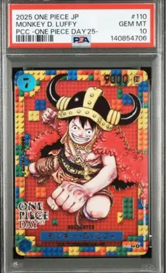 PSA10ワンピースデイ25モンキー・D・ルフィプレミアムカードコレクション6