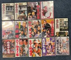 ☆必殺からくり人/芦屋雁之助さん直筆サイン入り小判 他/時代劇/必殺