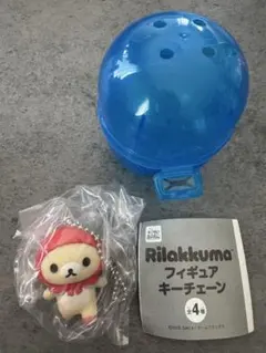 リラックマ フィギュアキーチェーン ガチャガチャ コリラックマ