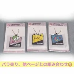 ポケモン　一番くじ　G賞セット