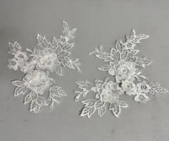 ホワイト 白 花 立体刺繍モチーフレース 2枚セット