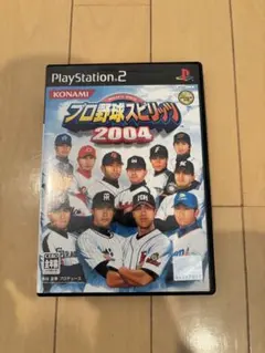 プロ野球スピリッツ 2004 PS2