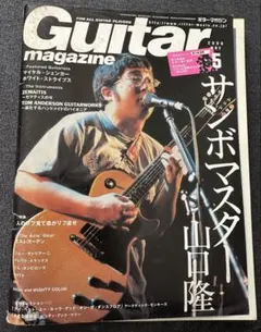 Item thumbnail for item 294beb3f-ffd2-4115-9040-b959f0b747e7