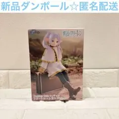 2025年最新】Desktop Cute フィギュア フリーレン トランクver.の人気