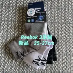【Reebok】新品　靴下　3足組　25-27cm