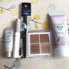 コスメ５個セット