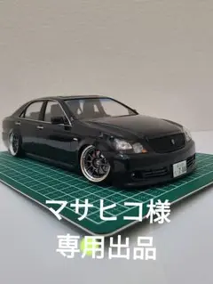 アオシマ 1/24 18クラウン アスリート 完成品 - メルカリ