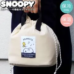 スヌーピー 巾着 保冷バッグ 保冷 エコバッグ ランチバッグ クーラーバッグBE
