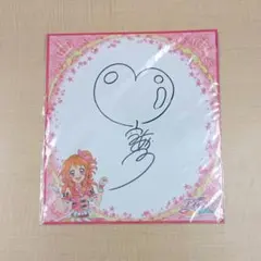 ❶アイカツ! 大空あかり オフィシャルショップグッズ 複製サイン色紙