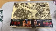 2026年最新】子連れ狼 dvd 若山富三郎の人気アイテム - メルカリ