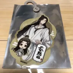 アベイル　天官賜福 貮　謝憐　ステッカー　シール　天官赐福　しまむら　コラボのサムネイル