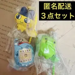 たまごっち カラフルマルチチャーム 3点セット くちぱっち まめっち ケーたま