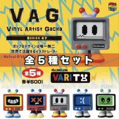 VAG series 47　VARI-TV　全5種セット　コンプリート