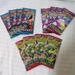 ポケモンカードゲーム 未開封パック 20パックまとめ売り - メルカリ