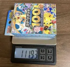 ポケモンカード スタートデッキ100 バトルコレクション 111.93g