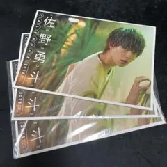 M!LK 佐野勇斗 カレンダー