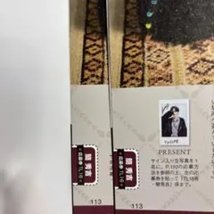 2026年最新】簡秀吉 ブロマイドの人気アイテム - メルカリ