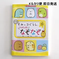 NANAKEN☆ママ様 リクエスト 2点 まとめ商品