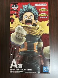 僕のヒーローアカデミア 紡ぐ力 A賞 緑谷出久