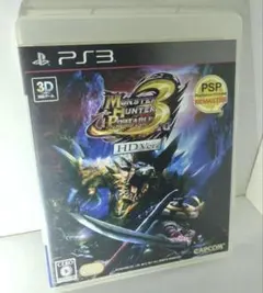 モンスターハンターポータブル 3rd HD Ver. PS3 ソフト
