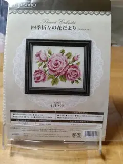 COSMO 四季折々の花だより4月バラ クロスステッチ