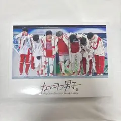 なにわ男子 勝たんコン DVD Liveフォト付き