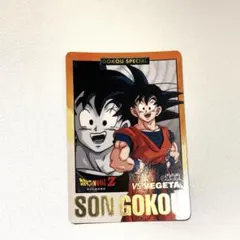 ドラゴンボール カードダス 孫悟空 GOKOU SPECIAL