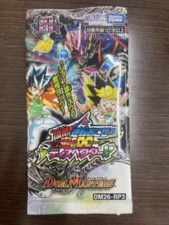 「DM26-RP3 逆札篇 第3弾 勝敵！逆転おこせ鬼の∞ディスペクター！！」