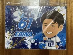 DeNAベイスターズ 応援ボード #61 蝦名達夫