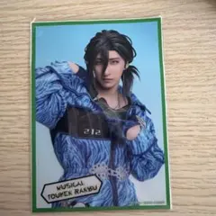 ミュージカル刀剣乱舞　笹貫　ランダムフィルム