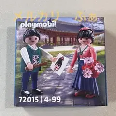 韓国限定 playmobil プレイモービル 72015 韓服