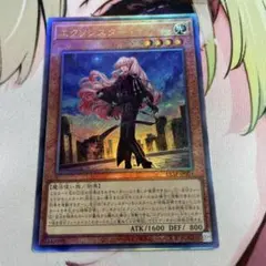 エクソシスターマルファ　レリーフ　アジア