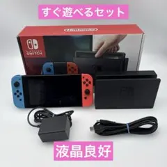 【すぐ遊べる】ニンテンドースイッチ 本体 Nintendo Switch ネオン