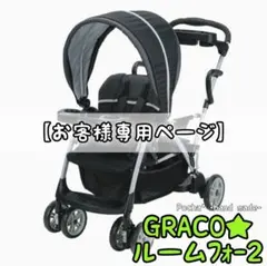 【にゃむ様オーダーページ】