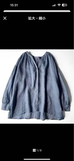 コラージュガリャルダガランテダークブルーシアーブラウス