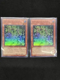 PSYフレームギア・δ スーパー ２枚セット　即購入OK