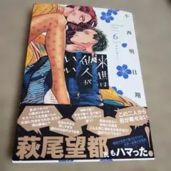 Item thumbnail for item d4b25bc5-94ce-4d81-8cb9-cd433be8b620