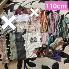 まとめ売り 女の子