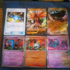 ポケモンカード　６枚まとめ売り　①のサムネイル