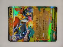 ポケモンカード メガマフォクシーEX 096/M-Pのサムネイル