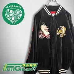 Vintage Made in Japan 벨루어 스카잔 게이샤 L 상당