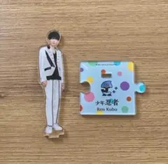 少年忍者 深田竜生 アクリルスタンド