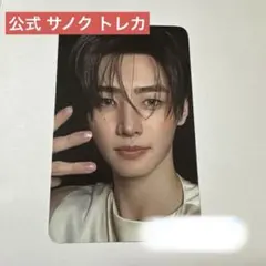 ◉ENHYPEN サノク トレカ ソンフン ENHYPEN - ENHYPEN daydream サノク MUSICBANK トレカ ソンフンの通販