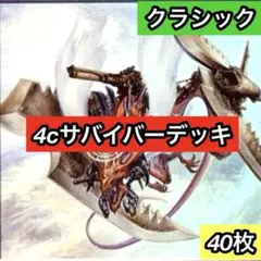 A-42 カチュアサインデッキ 値下げ交渉大歓迎！！ - メルカリ
